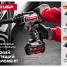 Ударный гайковерт аккумуляторный ГУЛ-401 К серия СТАНДАРТ купить в Нижневартовске