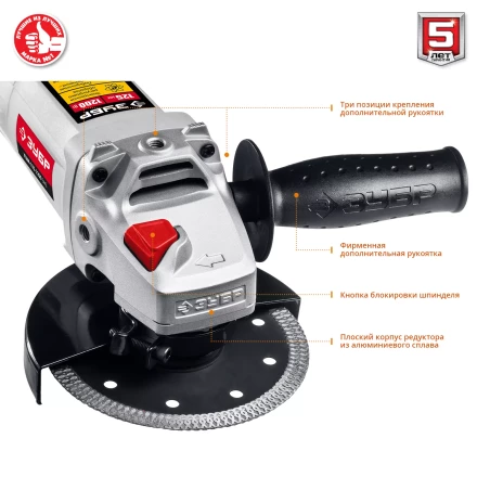 Машина углошлифовальная регулировка оборотов УШМ-125-1200 ЭМ3 серия МАСТЕР купить в Нижневартовске