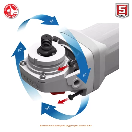 Машина углошлифовальная регулировка оборотов УШМ-125-1200 ЭМ3 серия МАСТЕР купить в Нижневартовске
