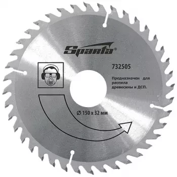 Пильный диск по дереву, 150 х 22мм, 40 зубьев  SPARTA 732405 купить в Нижневартовске