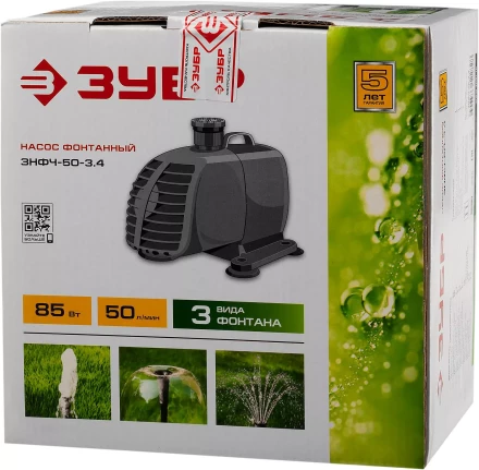 Насос фонтанный ЗНФЧ-50-3.4 серия МАСТЕР купить в Нижневартовске