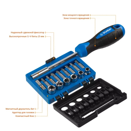 Наборы отверток серия ПРОФЕССИОНАЛ купить в Нижневартовске