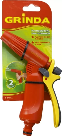 Распылитель GRINDA поливочный пластиковый, тип пистолетный, регулируемое сопло 8-427361_z02 купить в Нижневартовске