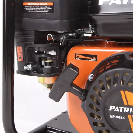 Бензиновая мотопомпа PATRIOT MP 2036 S пожарная купить в Нижневартовске