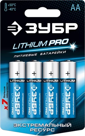 Батарейки Lithium PRO литиевые AA 15В серия Без серии купить в Нижневартовске
