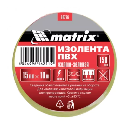 Изолента ПВХ 15 мм х 10 м желто-зеленая 150 мкм Matrix 88776 купить в Нижневартовске