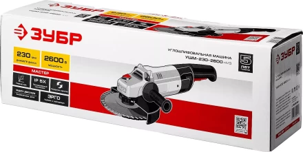 Машина углошлифовальная УШМ-230-2600 ПМ3 серия МАСТЕР купить в Нижневартовске