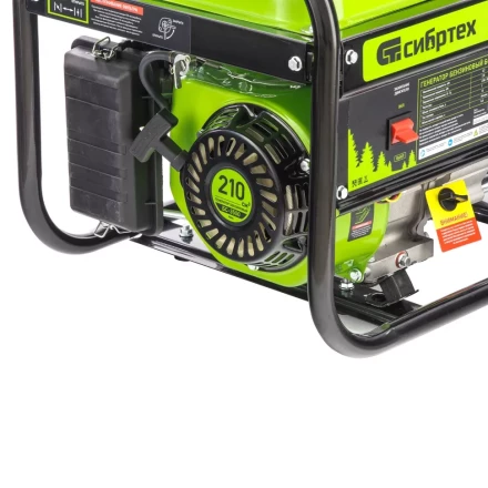 Генератор бензиновый Сибртех БС-3500 94544 купить в Нижневартовске