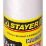 Пленка STAYER "PROFESSIONAL" защитная с клейкой лентой "МАСКЕР", HDPE, 9мкм, 1,4х15м 12255-140-15 купить в Нижневартовске