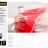 Пленка STAYER "PROFESSIONAL" защитная с клейкой лентой "МАСКЕР", HDPE, 9мкм, 1,4х15м 12255-140-15 купить в Нижневартовске