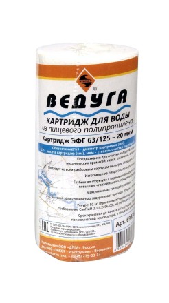 Картридж для воды 5 ЭФГ полипр. волокно 20 мкм 69336 купить в Нижневартовске