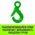 Крюк самозапирающийся с проушиной HITCH 10-Т8 кл 3.2 Т (SZ071266) купить в Нижневартовске