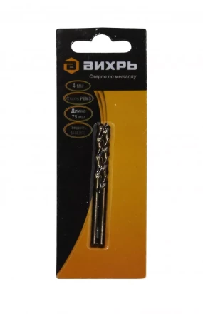Сверло по металлу Вихрь 4 мм P6M5 купить в Нижневартовске