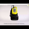 Погружной насос Karcher SP 2 Flat EU купить в Нижневартовске