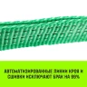 Длинная часть для ремня стяжного HITCH RS REGULAR 400:5000:8 (50ммSTF400DaN 5T 75М) (SZ076128) купить в Нижневартовске