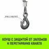 Мини таль электрическая комбинированная HITCH РА1000 500/1000кг 12/6м 220В (SZ086111) купить в Нижневартовске