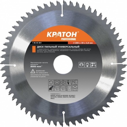 Диск пильный универсальный Кратон PROFESSIONAL 250х2,0х2,9х100Тх30 1 06 05 007 купить в Нижневартовске