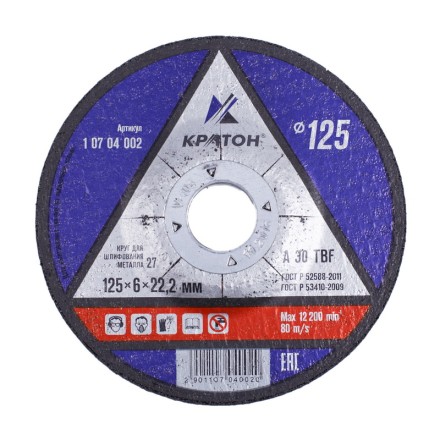 Круг для шлифования A30TBF 125х6,0х22,2 Кратон 1 07 04 002 купить в Нижневартовске