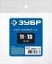 ЗУБР 11 - 13 мм, 2 шт, обжимной хомут, Профессионал (64929-11-13) купить в Нижневартовске