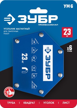 ЗУБР УМ-6, 23 кг, угольник магнитный для сварочных работ, Профессионал (40055-23) купить в Нижневартовске