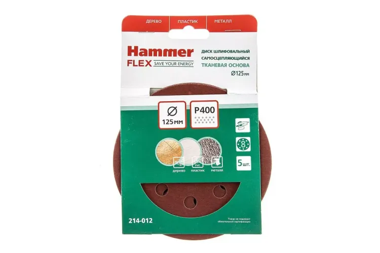 Круг шлиф. самосцепляющийся HAMMER 125мм P400 8отв. купить в Нижневартовске