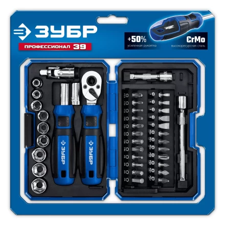 ЗУБР Профессионал-39 набор 39 шт: трещетка, отвертка-битодержатель с насадками (25180) купить в Нижневартовске