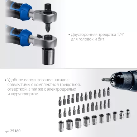 ЗУБР Профессионал-39 набор 39 шт: трещетка, отвертка-битодержатель с насадками (25180) купить в Нижневартовске