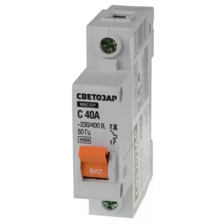 Выключатель СВЕТОЗАР автоматический, 1-полюсный, "С" (тип расцепления), 40 A, 230 / 400 В 49060-40-C купить в Нижневартовске
