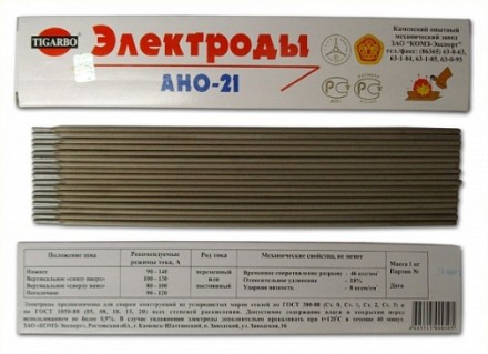 Электроды универсальные АНО-21 d 3мм купить в Нижневартовске