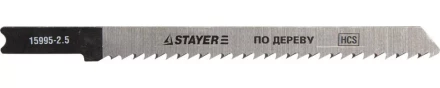 Полотна STAYER "PROFI", U101B, для эл/лобзика, HCS, по дереву, ДСП, ДВП, US-хвост., шаг 2,5мм, 75мм, 2шт 15995-2.5_z01 купить в Нижневартовске