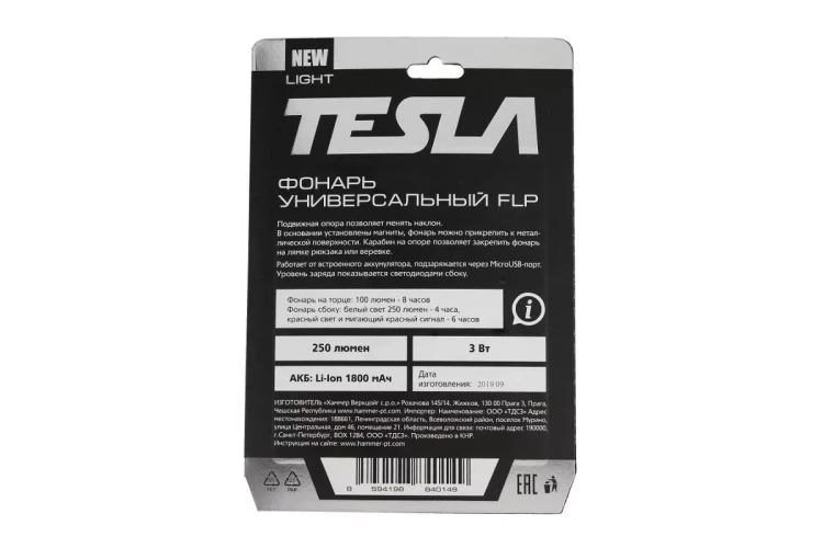 Фонарь TESLA FLP 3Вт 250 Лм купить в Нижневартовске