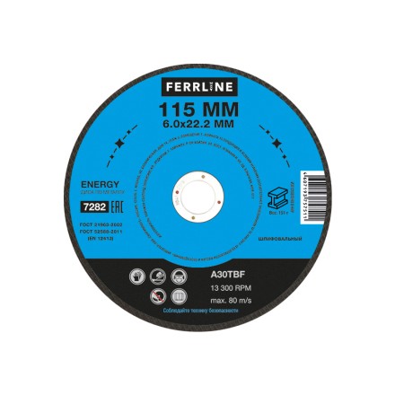 Круг для шлифования FerrLine Energy 115 х 6 х 22,2 мм A30TBF купить в Нижневартовске