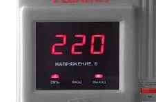 Стабилизатор Ресанта АСН-1500 / 1- Ц купить в Нижневартовске