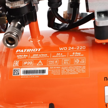 Компрессор поршневой безмасляный PATRIOT WO 24-220 купить в Нижневартовске