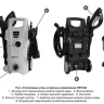 Минимойка-мойка высокого давления CHAMPION HP5160 купить в Нижневартовске