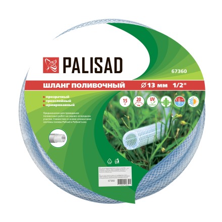 Шланг поливочный прозрачный армированный Palisad 3-х слойный, 1/2&quot;, 15 м, 67360 купить в Нижневартовске