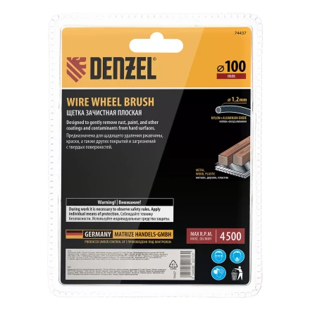 Щетка для УШМ, 100 мм, плоская, нейлоновая щетина, посадка 22,2 мм Denzel 74437 купить в Нижневартовске