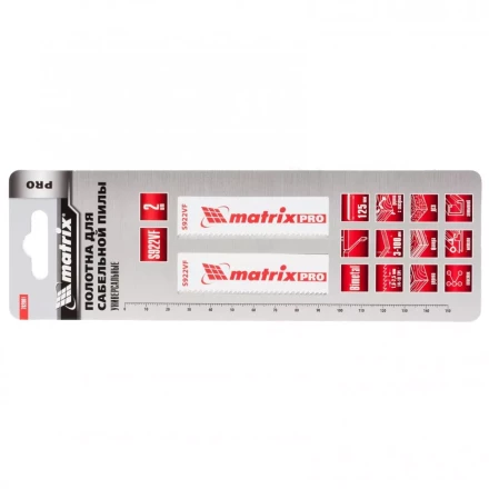 Полотна универсальные для сабельной пилы S922VF  125/1,8-2,5мм Bimetal 2 штуки PRO Matrix 782001 купить в Нижневартовске