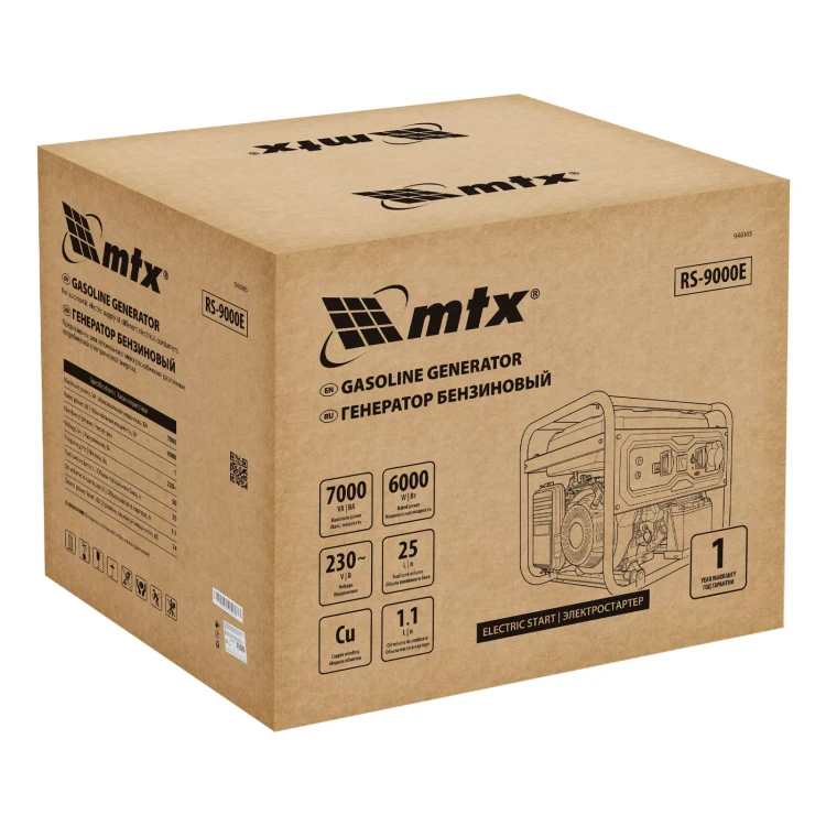 Генератор бензиновый MTX RS-9000E, 7 кВт, 230В, электростартер купить в Нижневартовске