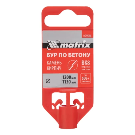 Бур по бетону Matrix , 24 x 1200 мм, SDS PLUS, 70998 купить в Нижневартовске