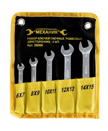 Набор ключей рожковых 5шт чехол Энкор 26066 купить в Нижневартовске