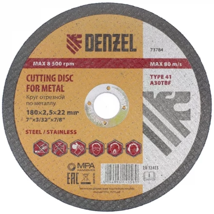 Круг отрезной по металлу 180 х 2,5 х 22 мм DENZEL артикул 73784 купить в Нижневартовске