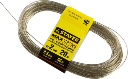Трос хозяйственный STAYER &quot;MASTER&quot;, стальной в полимерной оболочке, 20 метров, 2,0мм 50145-2 купить в Нижневартовске