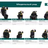 Поясная сумка строителя KRAFTOOL 38775 купить в Нижневартовске
