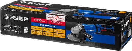 Машина углошлифовальная УШМ-П150-1400 В серия ПРОФЕССИОНАЛ купить в Нижневартовске