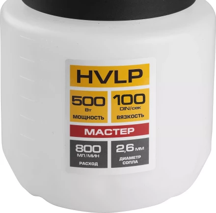 Краскопульт электрический КПЭ-500 серия МАСТЕР купить в Нижневартовске