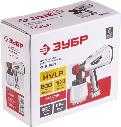Краскопульт электрический КПЭ-500 серия МАСТЕР купить в Нижневартовске