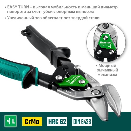 Ножницы по металлу двухрычажные Alligator 2328-OL купить в Нижневартовске