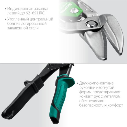 Ножницы по металлу двухрычажные Alligator 2328-OL купить в Нижневартовске
