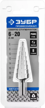 Сверла ступенчатые сталь Р6М5 серия ПРОФЕССИОНАЛ купить в Нижневартовске